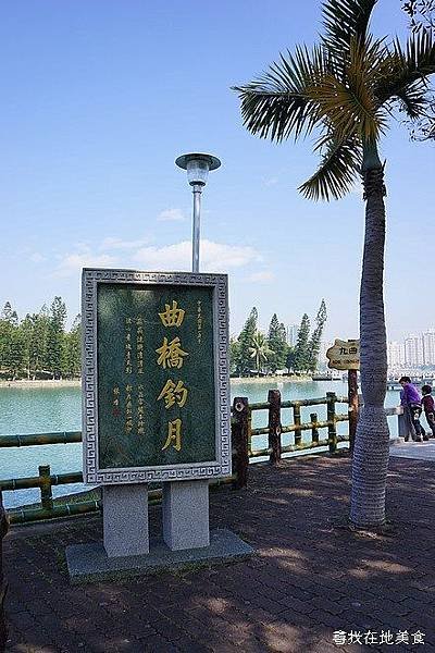 澄清湖_07.jpg