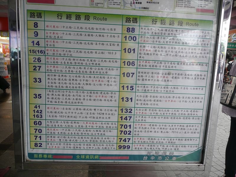 P1610142.jpg