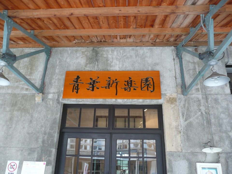 P1630109(001).jpg