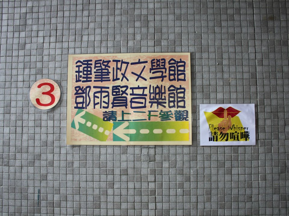 IMG_3865.jpg