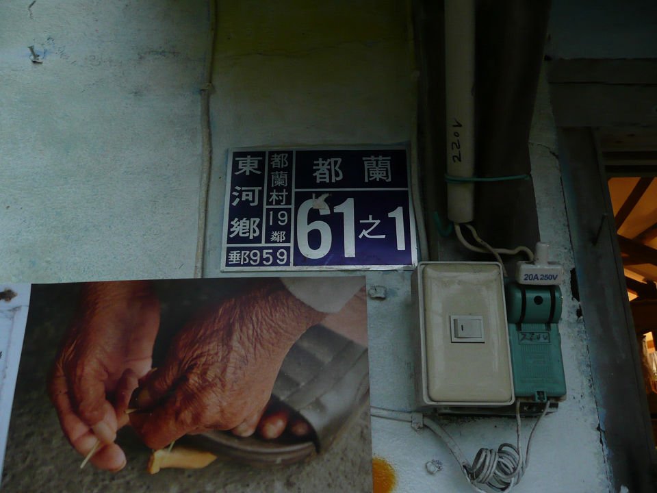 P1780302a.jpg