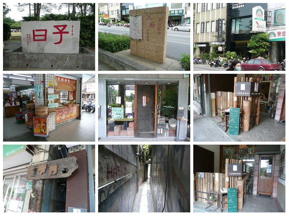 台南_0010.jpg