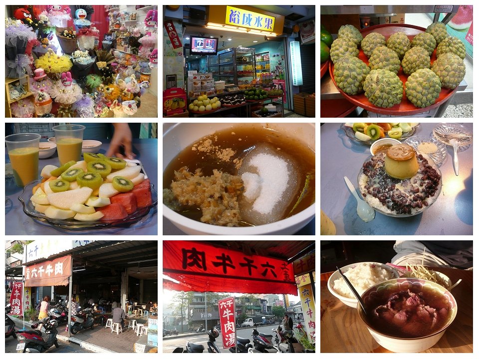 台南2_0001.jpg