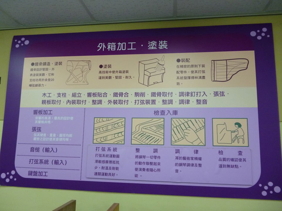 P1020578a.jpg