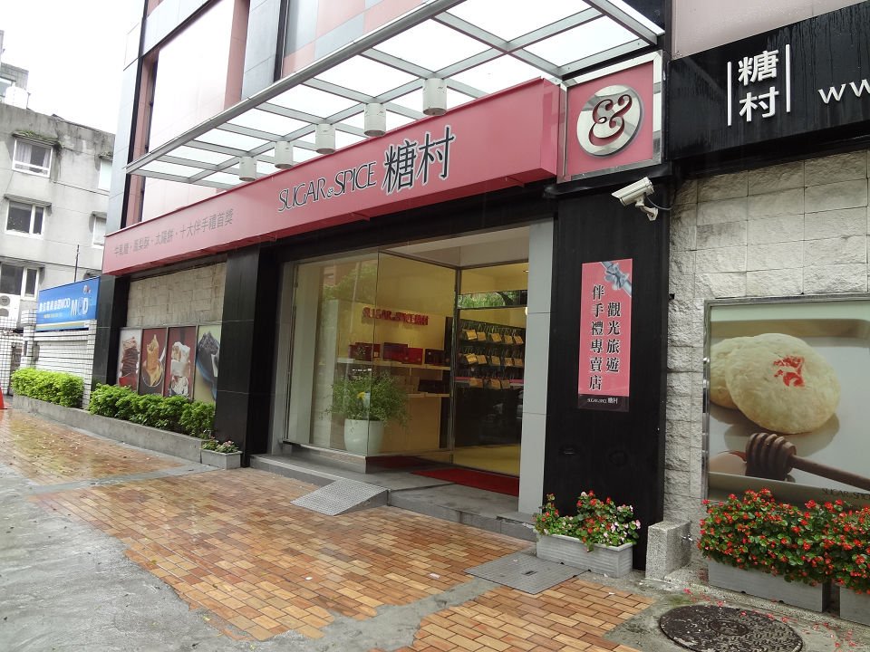 DSC03425a.jpg