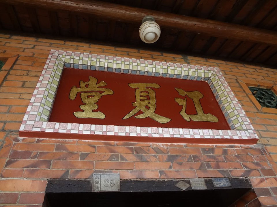 DSC03239a.jpg