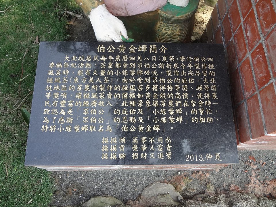 DSC03330a.jpg