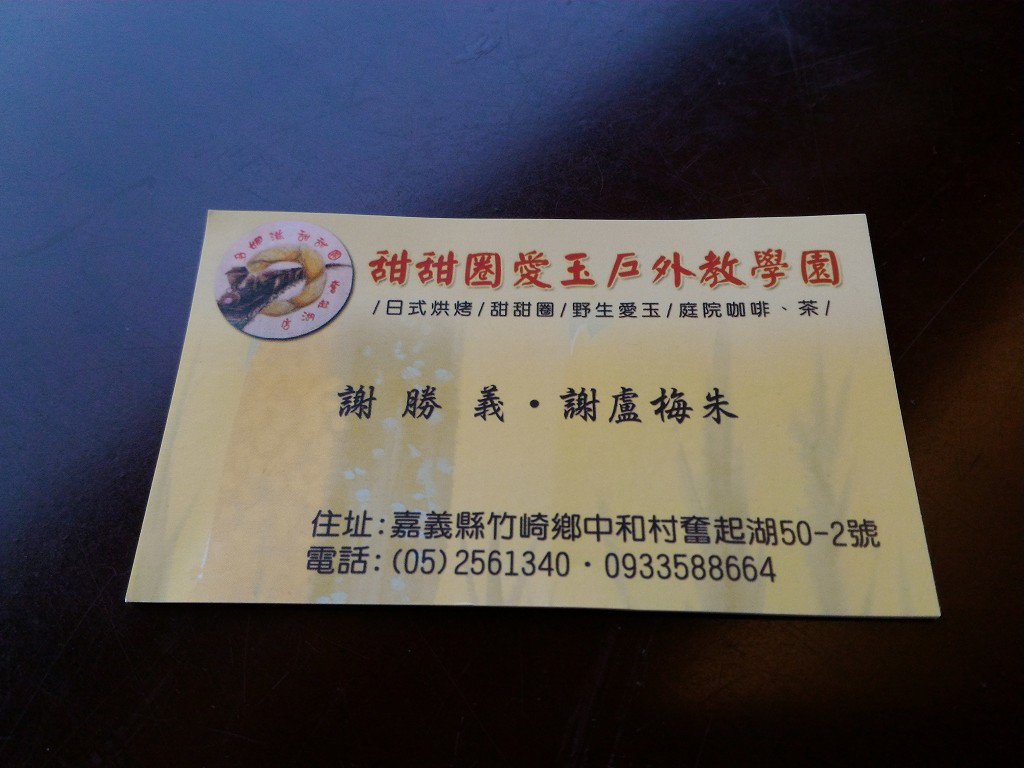 P_175610a.jpg