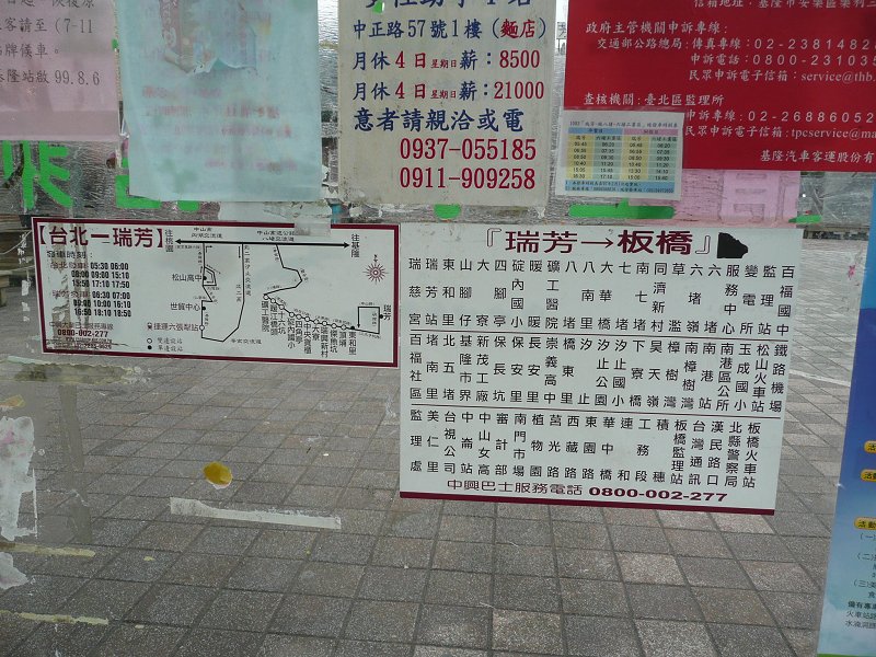 P1510074.jpg