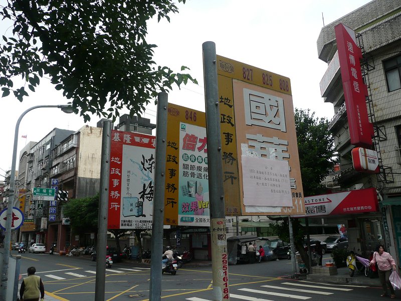P1510093.jpg