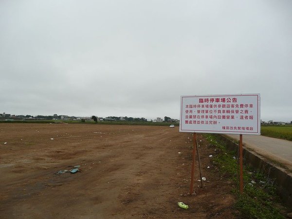 P1390013.jpg