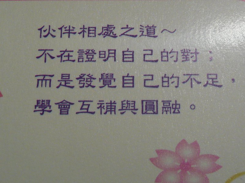 P1540958a.jpg