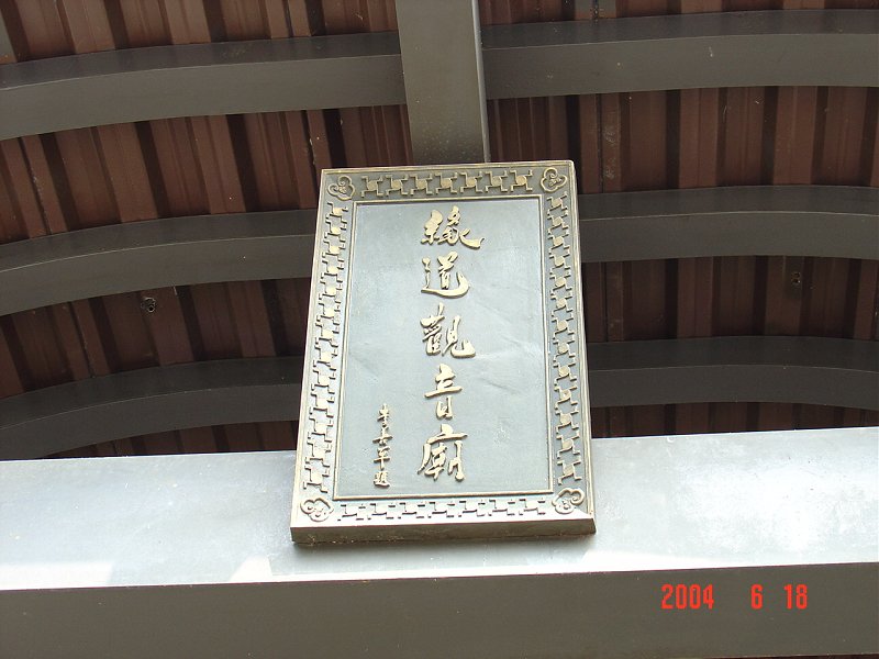 DSC00916.jpg