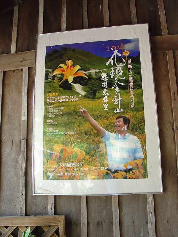 DSC040611.jpg
