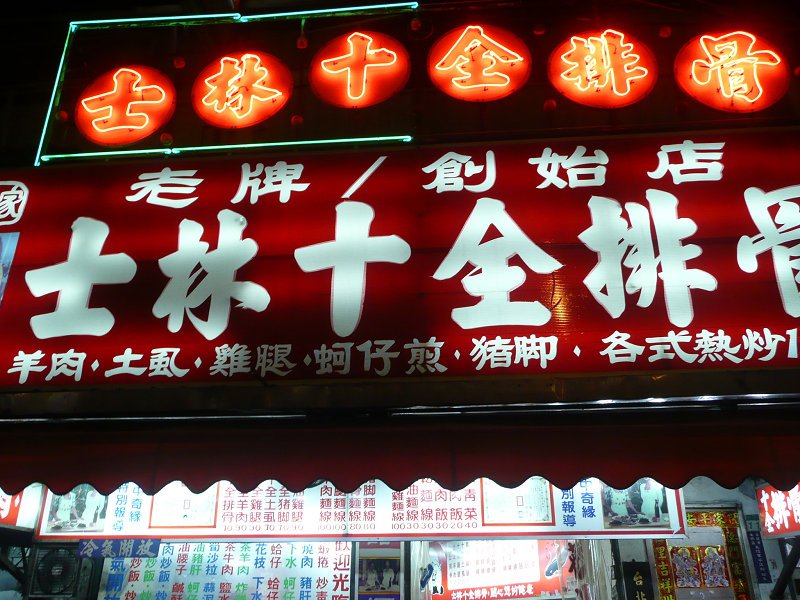 P1550160.jpg