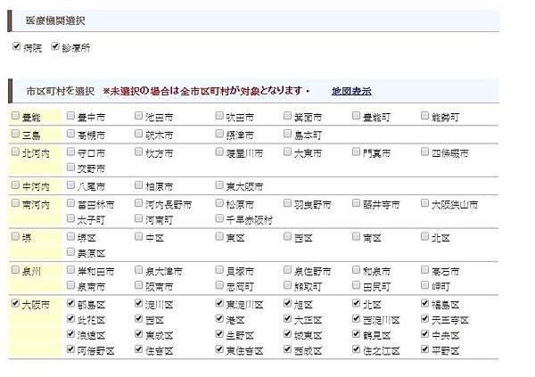 大阪首頁-1