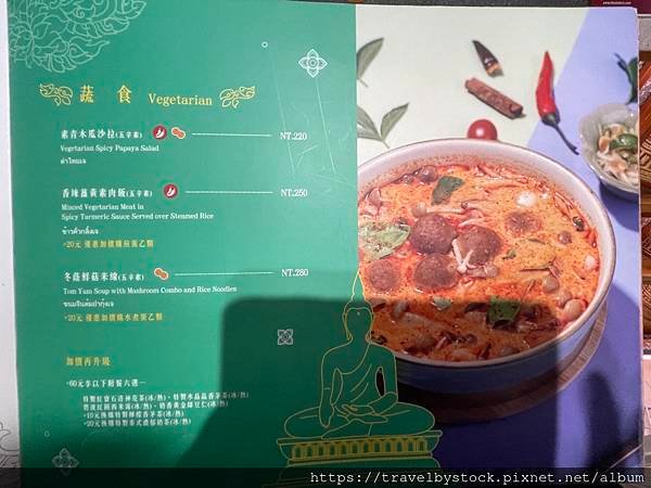 頌丹樂Somtum Der台北車站星級名店｜米其林一星泰式伊