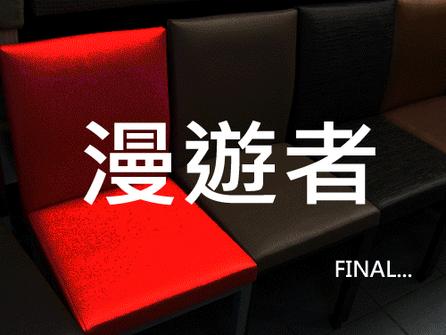 travelerfinal.gif