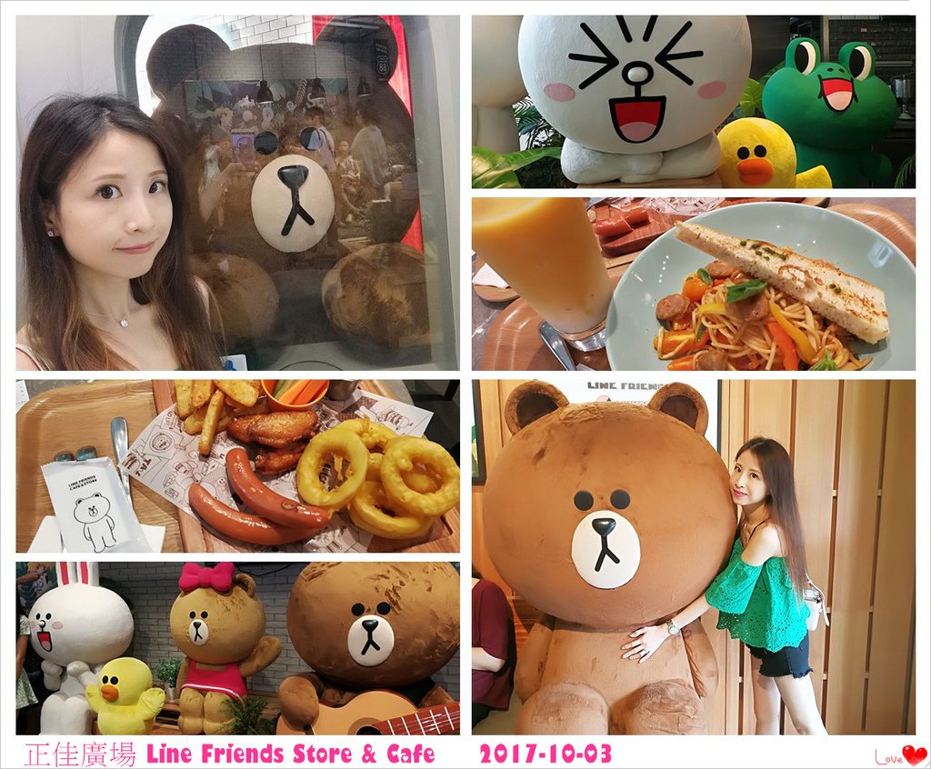 正佳廣場Line Friends Store