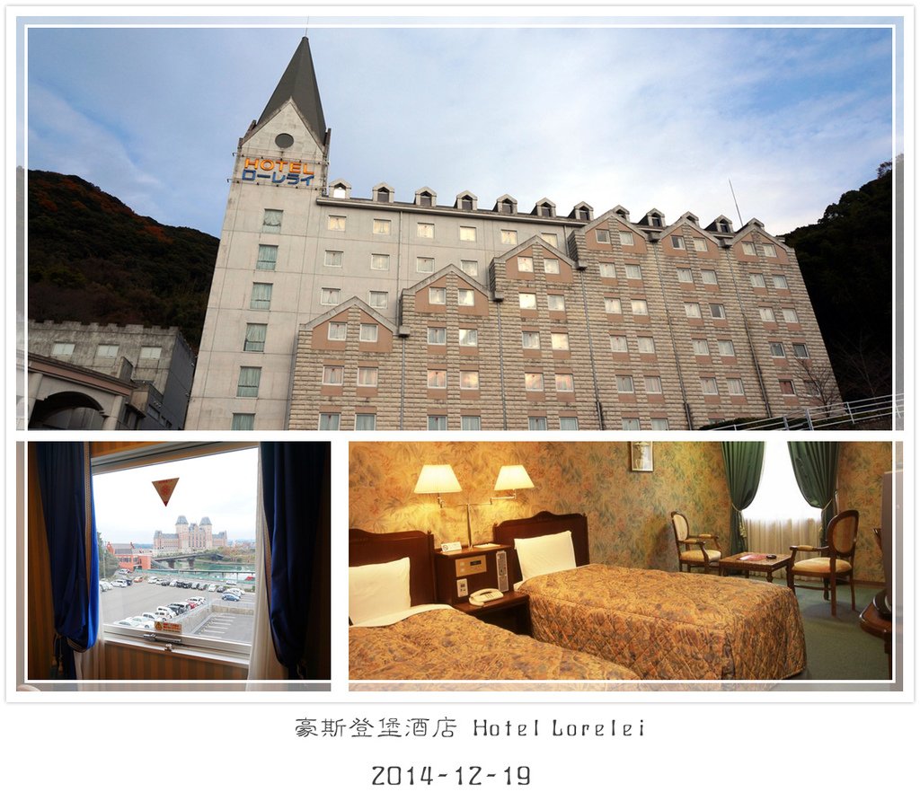 13 HOTEL LORELEI (24)_副本.jpg