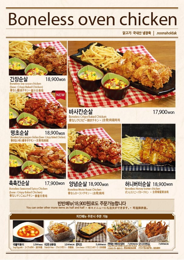 menu2.jpg