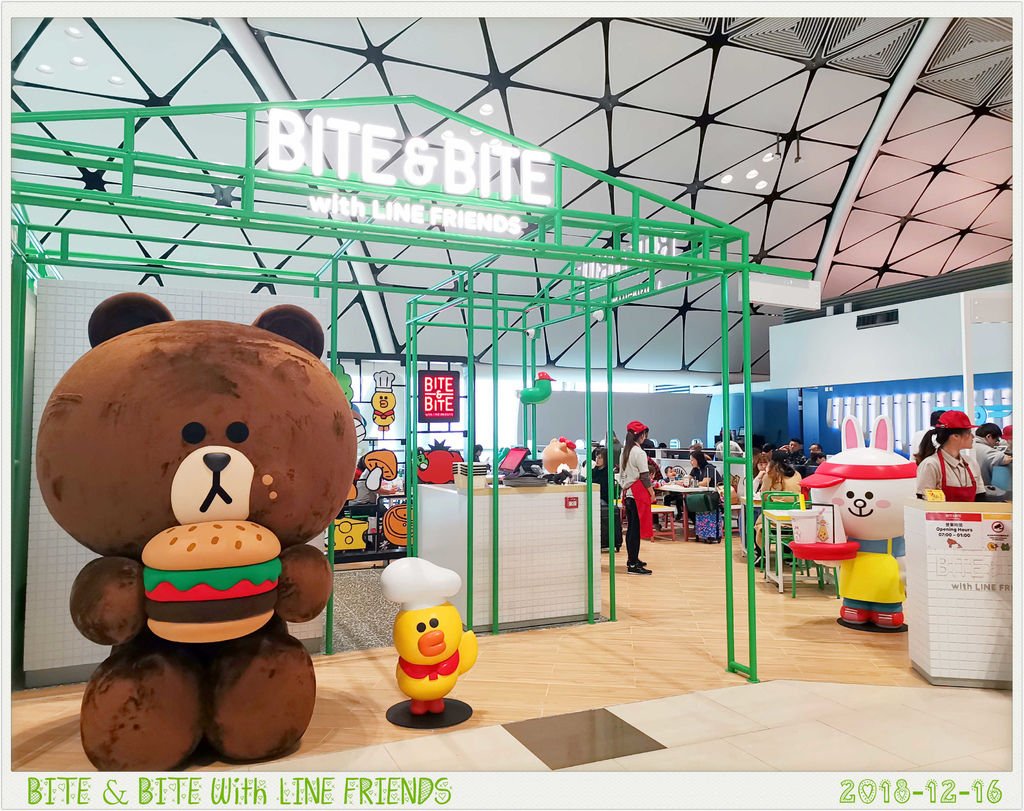 Bite %26; Bite with Line Friends.jpg