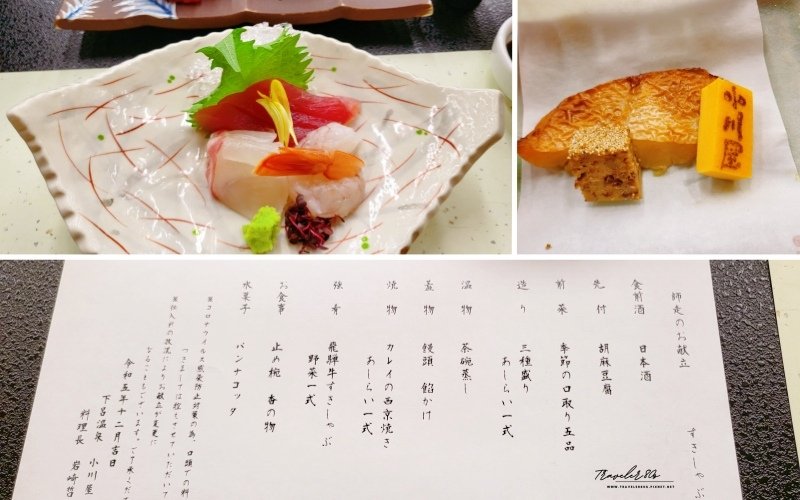 【日本。岐阜 自駕】├住宿┤ 下呂溫泉 小川屋 ~  日本三