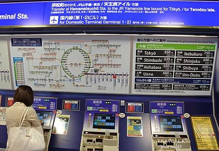 羽田機場單軌電車售票處.jpg