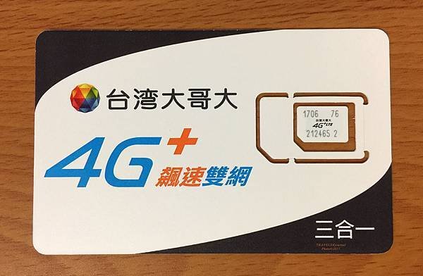 4G卡-1.jpg