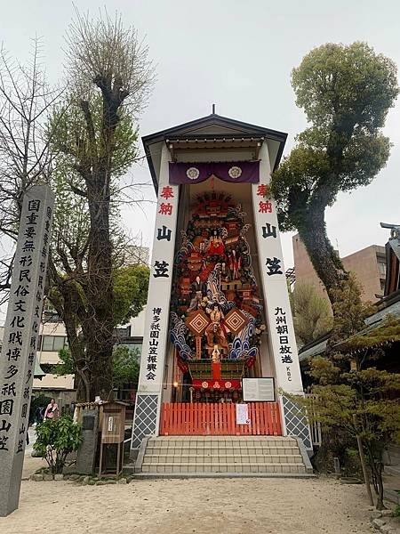 [日本][九州][福岡][景點] 櫛田神社 | 福岡景點 |