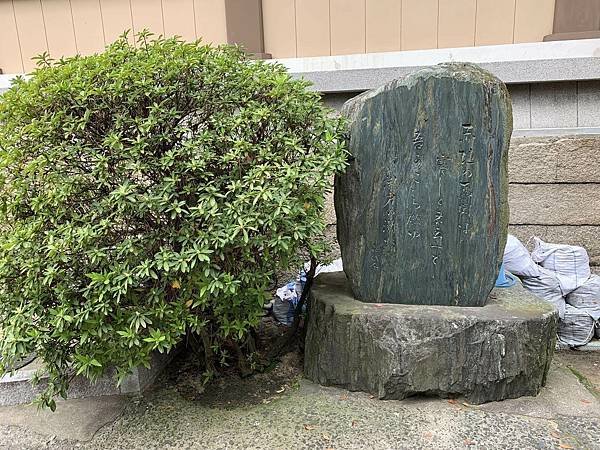 [日本][下關][山口][景點] 亀山八幡宮 | 亀山八幡宮