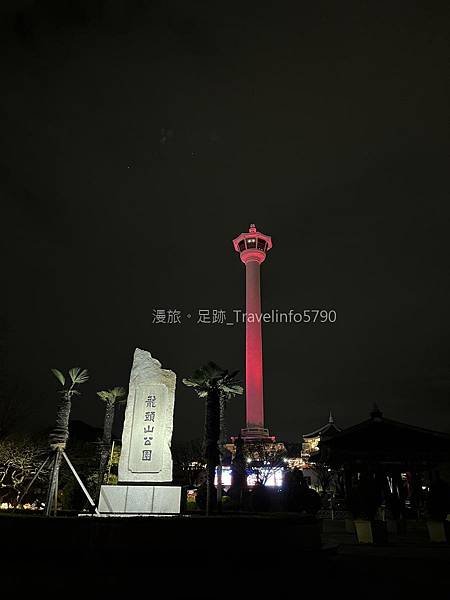 [南韓][釜山][景點] 龍頭山公園 | 釜山塔(鑽石塔) 