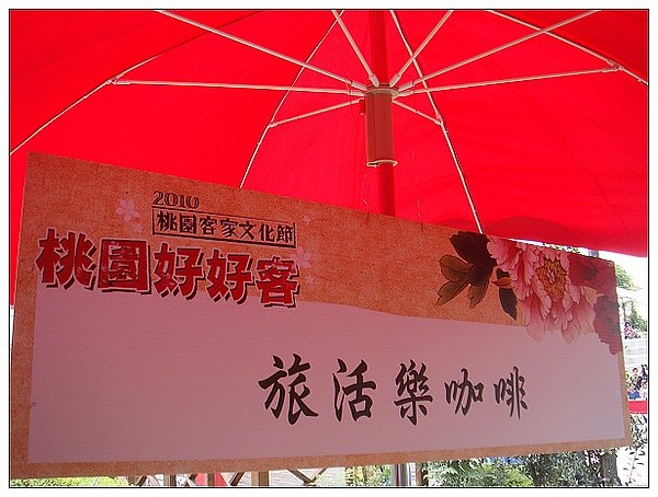 好客_01.jpg