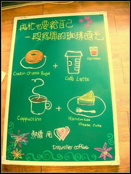 畫黑板2.jpg