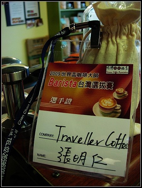 2009_TBC選手證.jpg