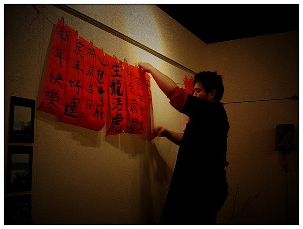 春聯_04.jpg