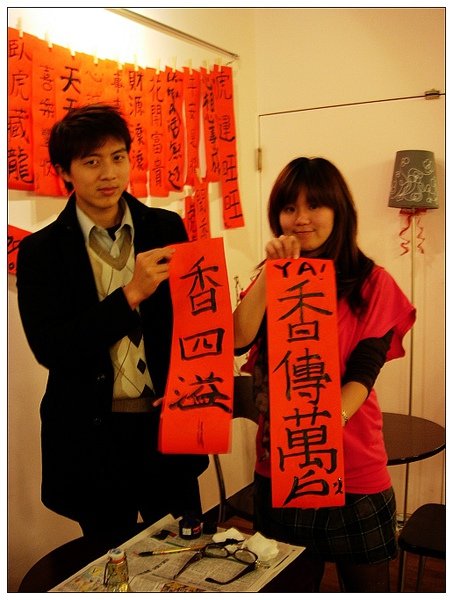 春聯_29.jpg