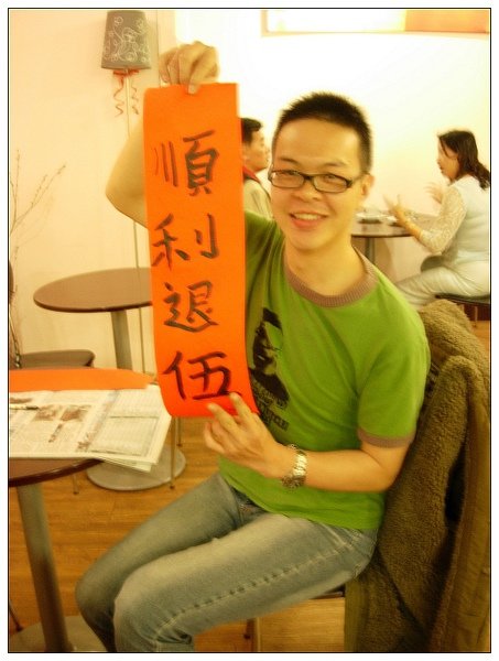 春聯_31.jpg