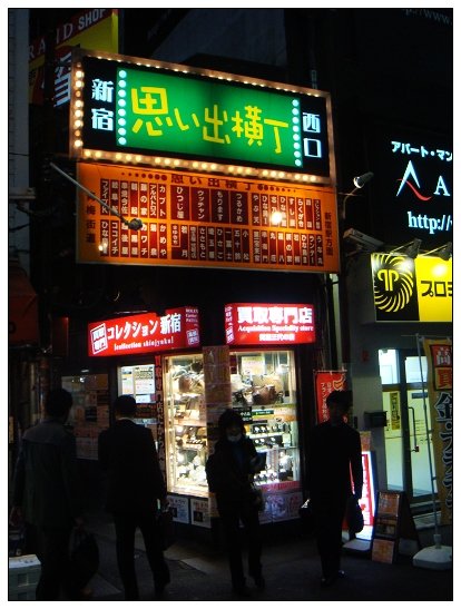 思出橫町_01.jpg