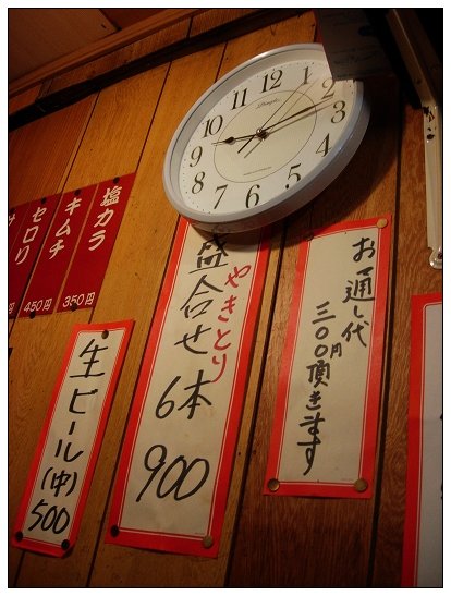 思出橫町_07.jpg