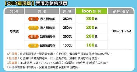 童玩2