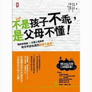 不是孩~1