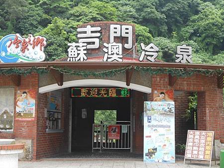 DSCN2562.jpg