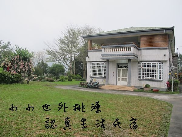 1398676829-3180978748_n.jpg
