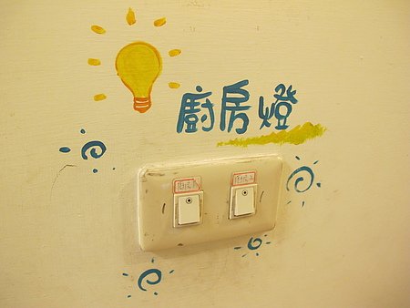 1398677515-367681255_m.jpg