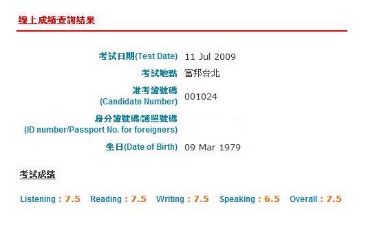 ielts result - 0711.bmp