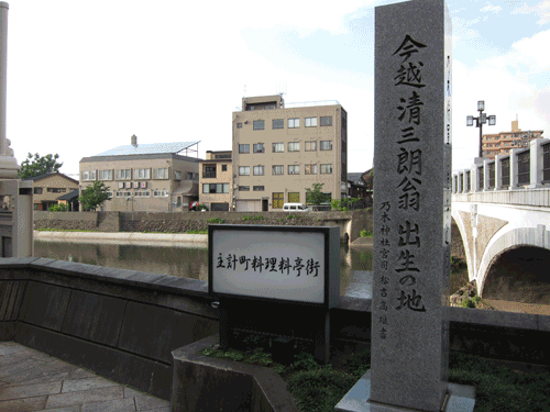 主計町茶屋街.gif