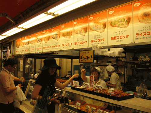 近江町可樂餅.gif