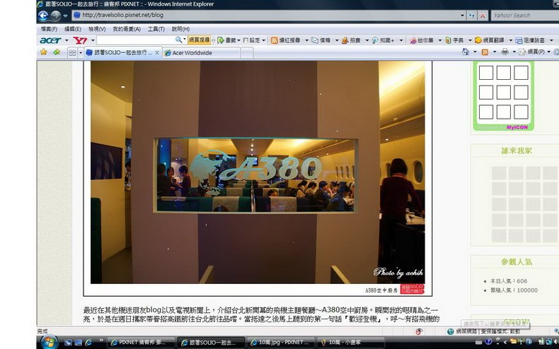 01張溥瑄.jpg