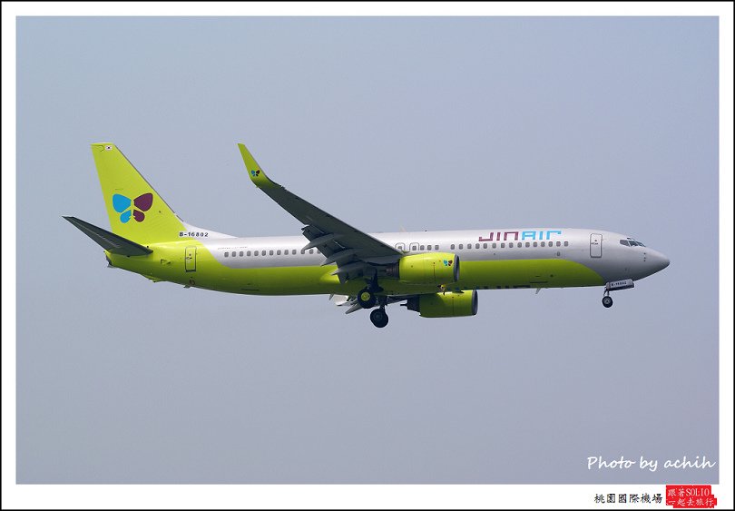 JIN AIR B-16802客機07.jpg